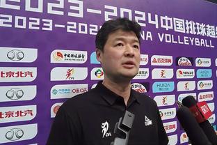 王大雷：为能站在亚冠赛场感到自豪，确实踢出了泰山队的精神